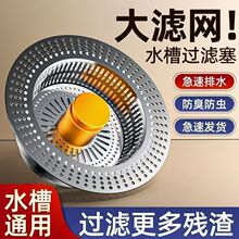 �P䓏N��ˮ�ۏ���оˮ���^�V�Wϴ����©ˮ��ϴ���ͨ����@��ˮ��