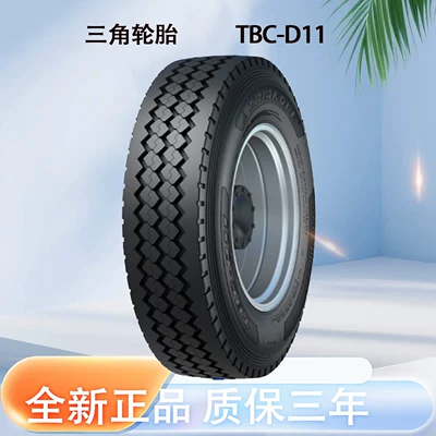 Triangular Tire Triangle Car Tire 11R22.5 Tbc-D11 All-Steel Universal Tire (Vehicle tire)