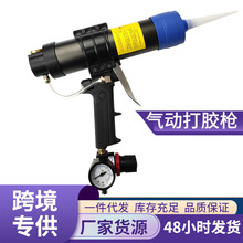 气动打玻璃胶枪做波浪纹打胶 汽车修门边钣金打胶枪