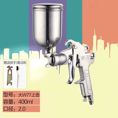 Sheet Metal Spray Repair | Atomization Spray Gun Wholesale - upgraded-version-of-big-77-20-caliber-comes-with-wrench-cleaning-brush