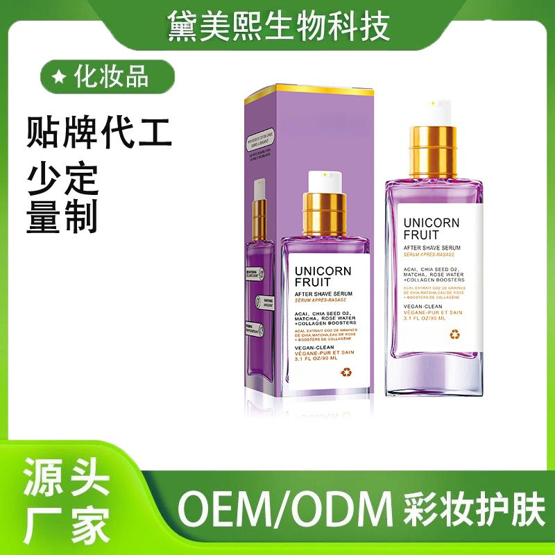 Cross-Border Tk, Amazon Spot Unlabeled Truly Aftershave Essence Milk Skin Deep Soothing Skin Oil