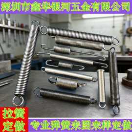 专业生产拉簧  拉伸弹簧   拉力弹簧   弹簧