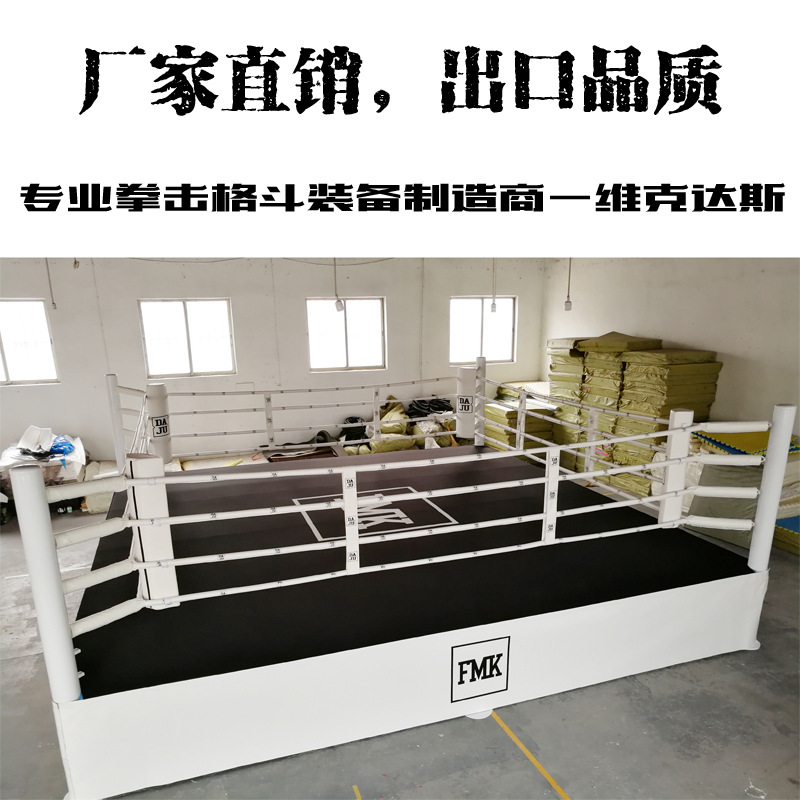 Vkdas Boxing Ring Standard Fighting Arena Gym Training Platform Mma Fighting Competition Boxing Ring Dedicated