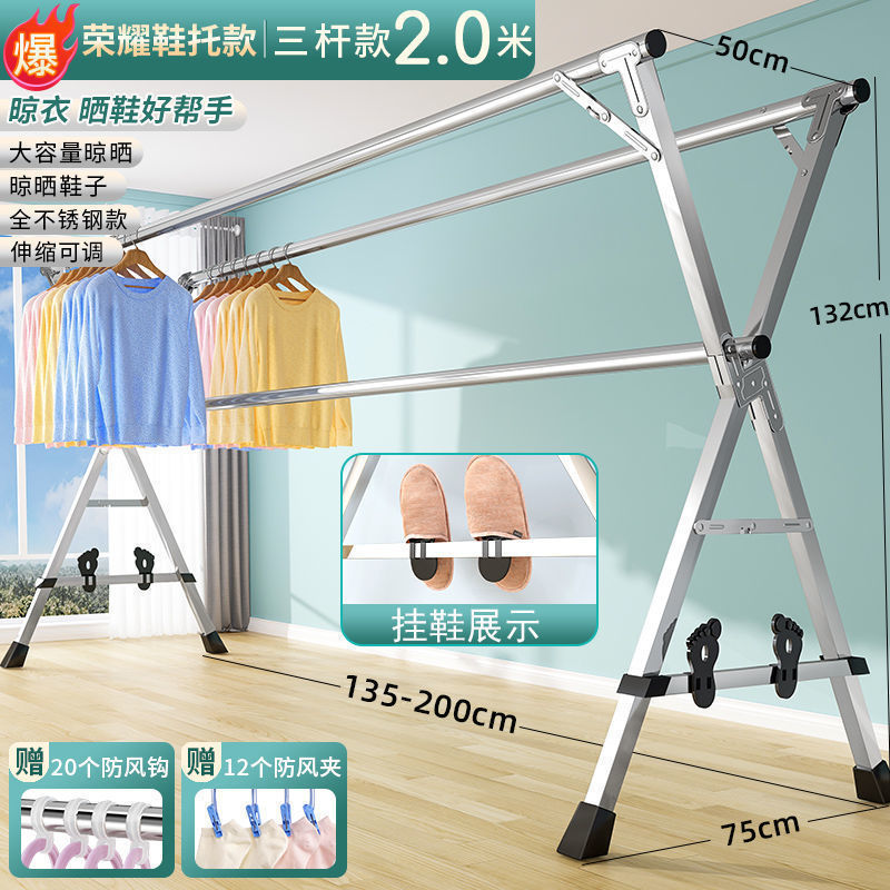 percha de ropa interior balcón plegable interior dormitorio acero inoxidable exterior cool telescópico tipo colcha de sol artefacto