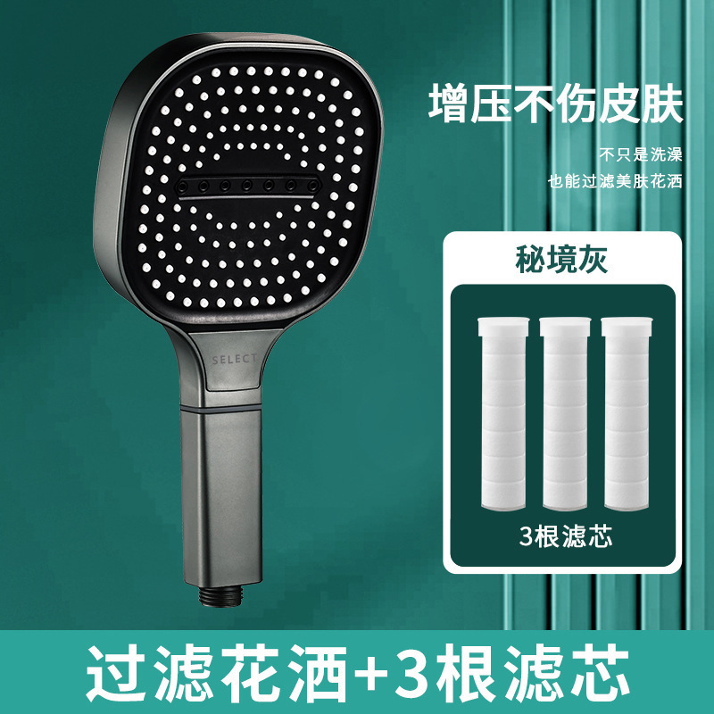 [13 см. Большой душ] Трех скоростного фильтра с наддувом. Серый+3 Элемент фильтра.