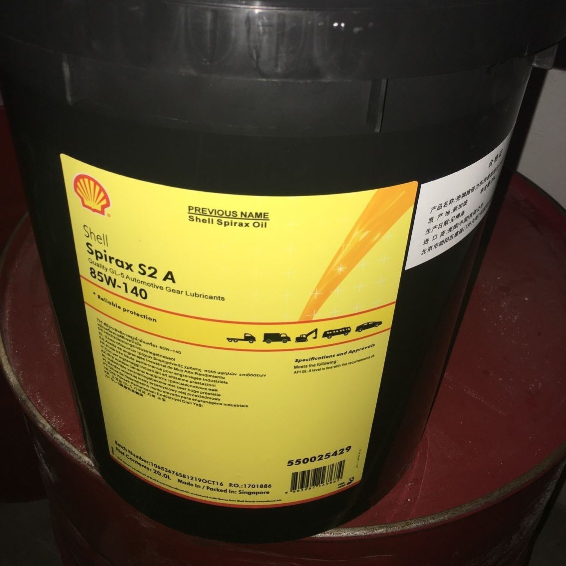 壳牌Spirax S1 ATF Type F 壳牌施倍力S1 ATF自动变速器液压油