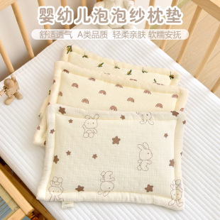Newborn Pillow Baby 0-12 Months Flat Pillow Cotton Gauze Baby Soothing Bean Pillow Cushion Universal for All Seasons