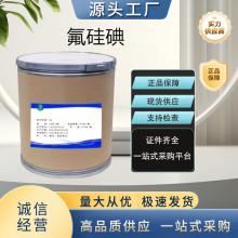 CAS 352-34-1  25kg/Ͱ