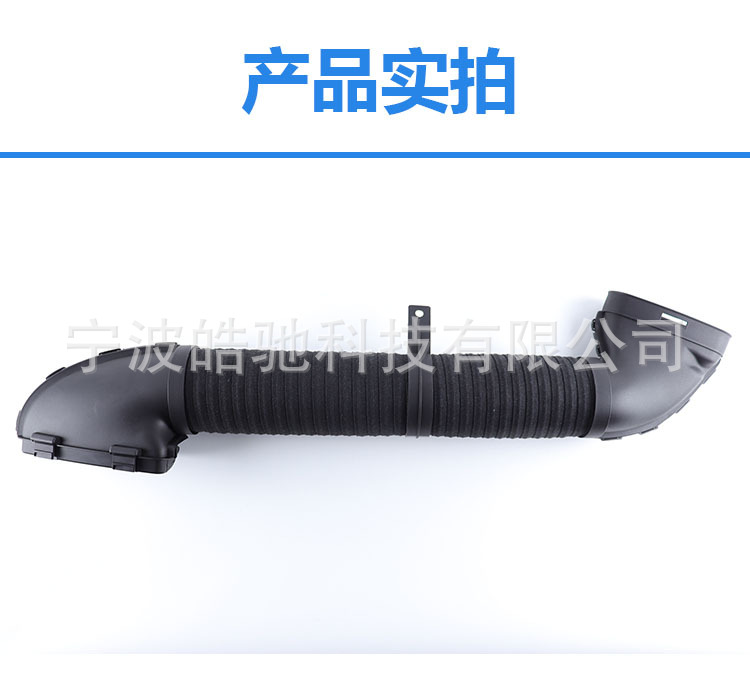 Suitable for Mercedes-Benz C-Class 230 Air Hose W203 Air Intake Duct High Temperature Resistant Air Intake Pipe A2710900382