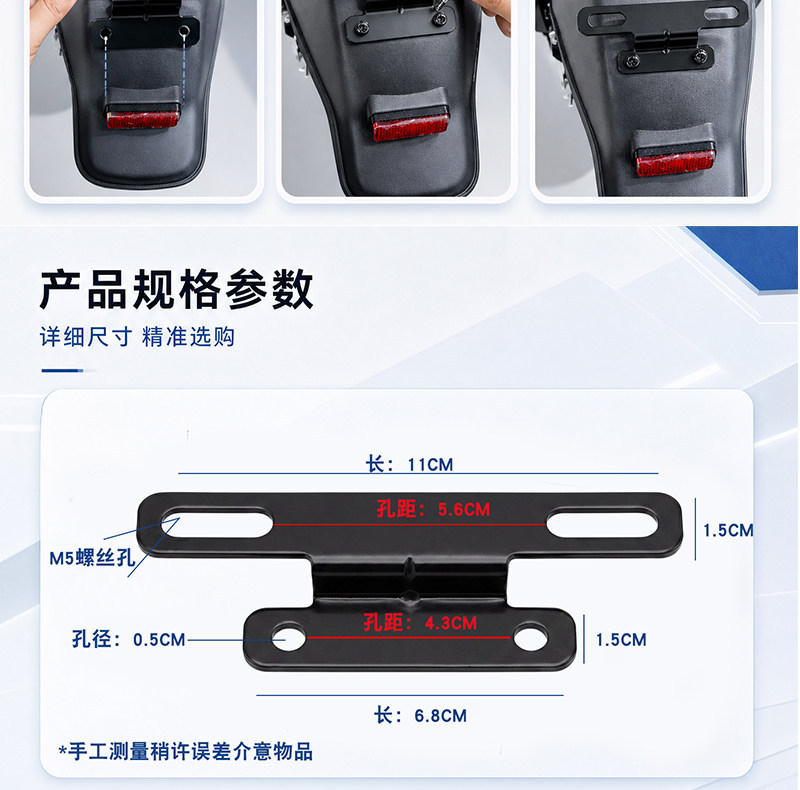 Original Yadi V7/DE1/DE2/DE3 tail plate bracket electric vehicle license plate fixing bracket tail plate installation bracket