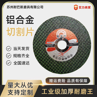 �Ͱ�˹107*1.2*16���P��X�Ͻ�С��Ƭ�и�Ƭ���lҎ��ȫ��ĥ�C