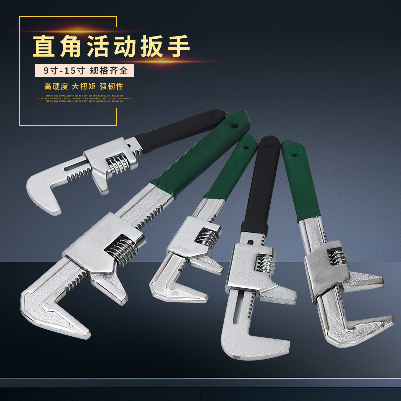 大开口多功能活口直角活动扳手下水器水管卫水管钳水泵钳水暖工具