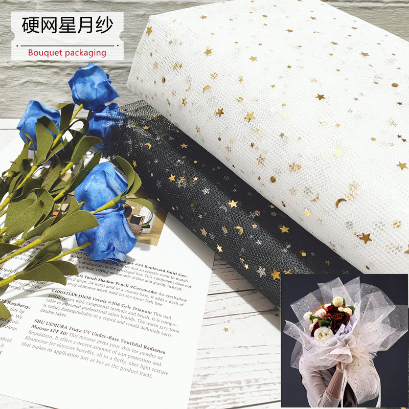 代裁花束包装硬网星星月纱网纱面料 伴手礼花篮包装礼服撑裙布料