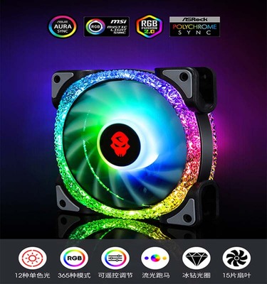 wholesale computer Chassis Fan Diamond Fan support SG synchronization Discoloration remote control Discoloration Fan DiamondMax