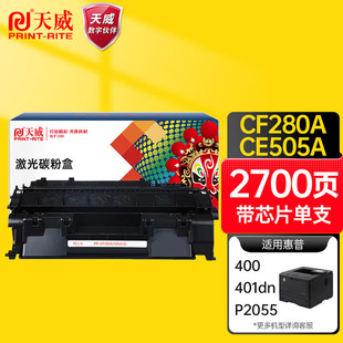 �����m��HP2055D����CE505A HP2035 P2050 P2055DN����6300