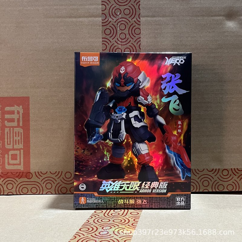 ブルックビルディングブロックフィギュアヒーローインフィニットスターライトバージョン組み立て済み趙雲フィギュアブルック孫悟空グランドブラインドボックス|undefined