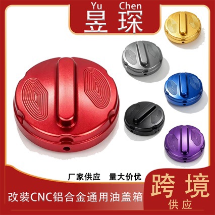 Motorcycle Modified Cnc Aluminum Alloy Fuel Tank Cap Suitable for Pcx160/Adv150/Forza Cross-Border Supply