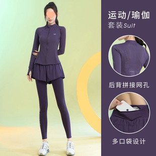 V5H Running Sports Suit New Women's Sports Winter Autumn and Winter Long-Sleeved Yoga Professional Jacket Fitness Training Household