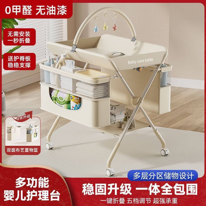 Baby Diaper Table Newborn Mobile Foldable Baby Multi-Functional Touch Care Bath Operating Table Diaper Changing