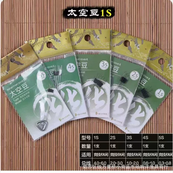 Huabei Fishing Gear Competitive Leisure Space Bean 1s 2s Huabei Fast Lead Large Medium small size