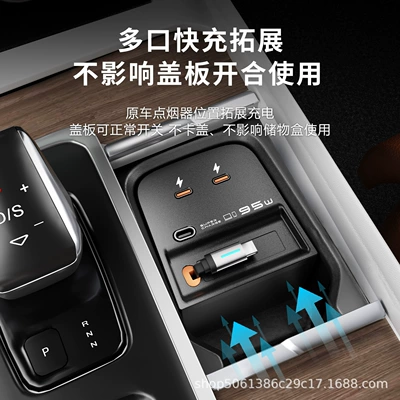 Mobil şarj cihazları – accessories