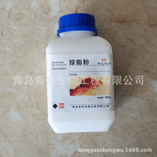 琼脂粉生化试剂BR 250g/瓶 CAS:9002-18-0