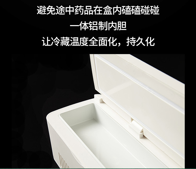 Medicine Car Refrigerator, Insulin Low-Temperature Storage Box, Mini Portable Medicine Box with Temperature Control for Travel