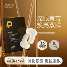 ESCP���帧�ƽ�����Ĥ��5g*10�Ժ�װ����ϸ�ƽ��¿�����Ʒֱ��