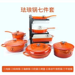 珐琅锅套装外贸现货厂家平底不粘锅家用多功能锅具套装铸铁珐琅锅