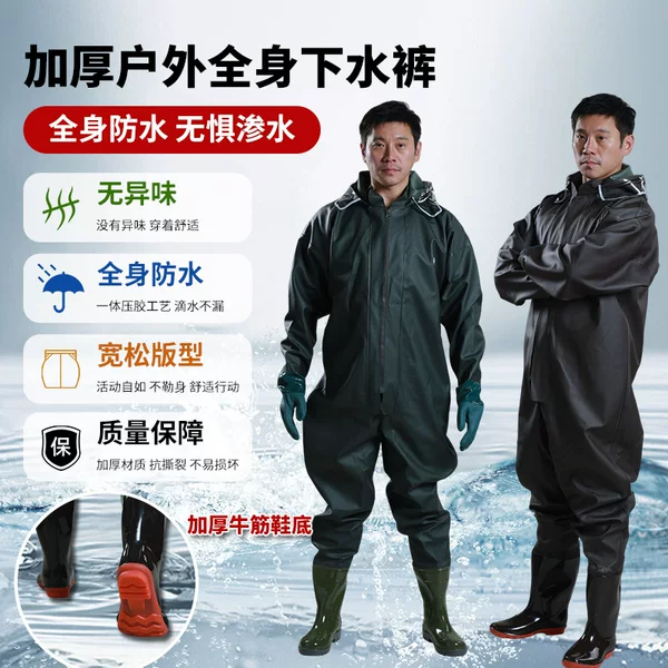 Full-Body Wading Pants for Fishing, Thickened One-Piece Fishing Pants, Waterproof Work Pants, Rain Pants, Outdoor Fishing Pants for Catching Fish