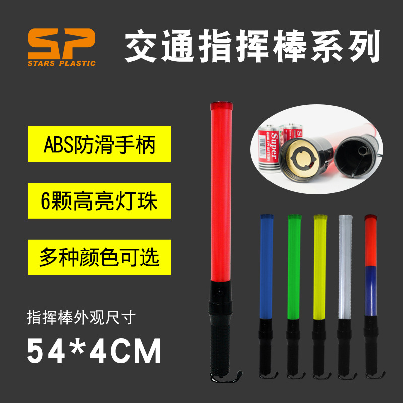 54CM��ؿ�LED��ָͨ�Ӱ� ��ȫָ�Ӱ� ����ָ���źŰ�