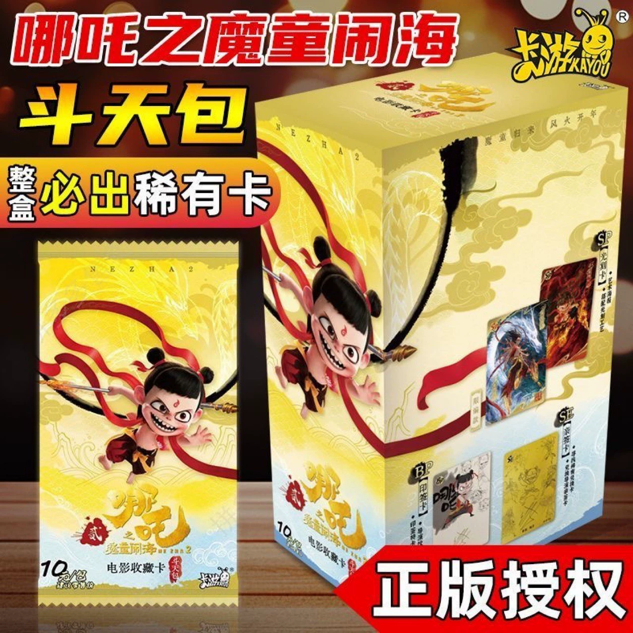 Кар Нова Genuine pony, карты, радужная камера сумка для карточек