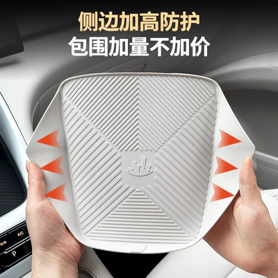 pad panel silicone protection, car — Anti-slip mat