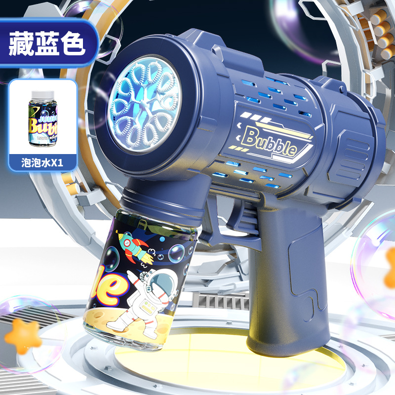 10홀 바주카 버블머신-블루 [OPP백]