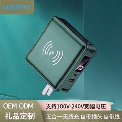 オールインワン内蔵プラグ付きモバイルバッテリー ワイヤレス充電対応 15000mAh 内蔵ケーブル 超急速充電 5in1
