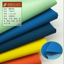 现货批发平纹牛巴PU皮革面料户外产品运动器材箱包革鞋子皮革厂家