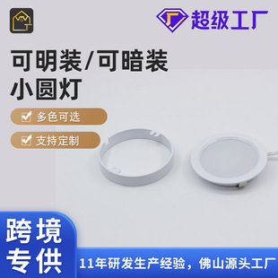 LED�A�Ι��������b���_�۷�܇�����bǶ��ʽ���ƙ�չʾ��С�A��