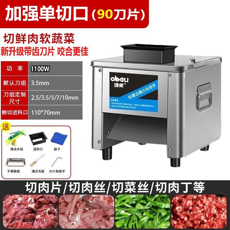 cortador de carne eléctrico comercial, cortador de carne de cerdo, cortador de mesa, cortador automático de carne