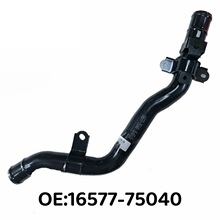 ���ú�ʨ16577-75040Ӫɢ������ˮ��