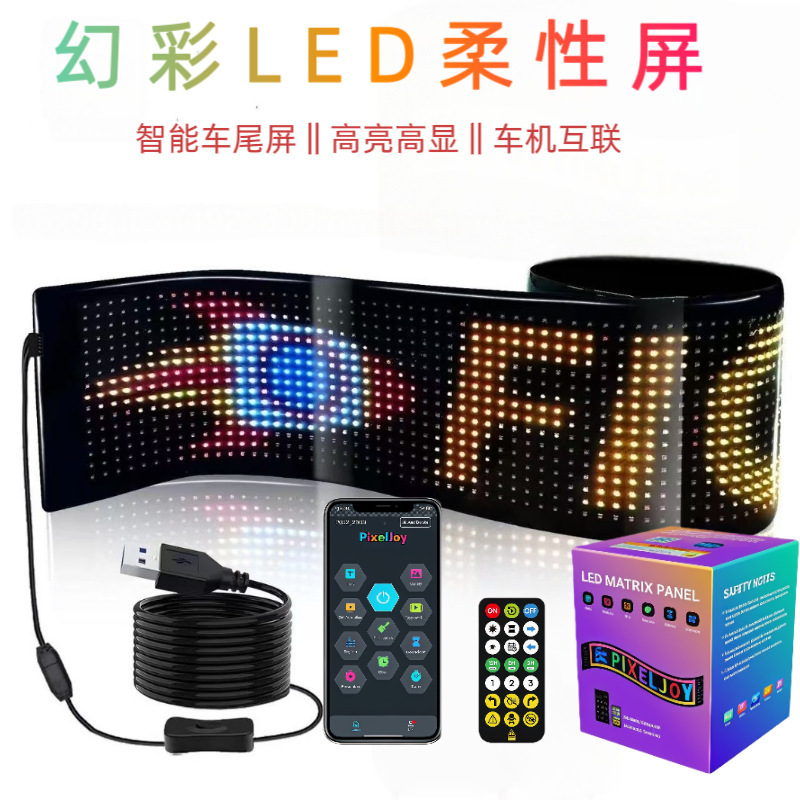 Led Flexible Soft Screen Car Display Screen Car Advertising Screen Smart App Car Rear Window Waterproof Advertising Soft Screen Led Flexible Soft Screen Car Display Screen Car Advertising Screen Smart App Car Rear Window Waterproof Advertising Soft Screen