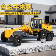 [盒装]凯迪威平地机铺路车土方机械车全合金平整车大型工程车模型
