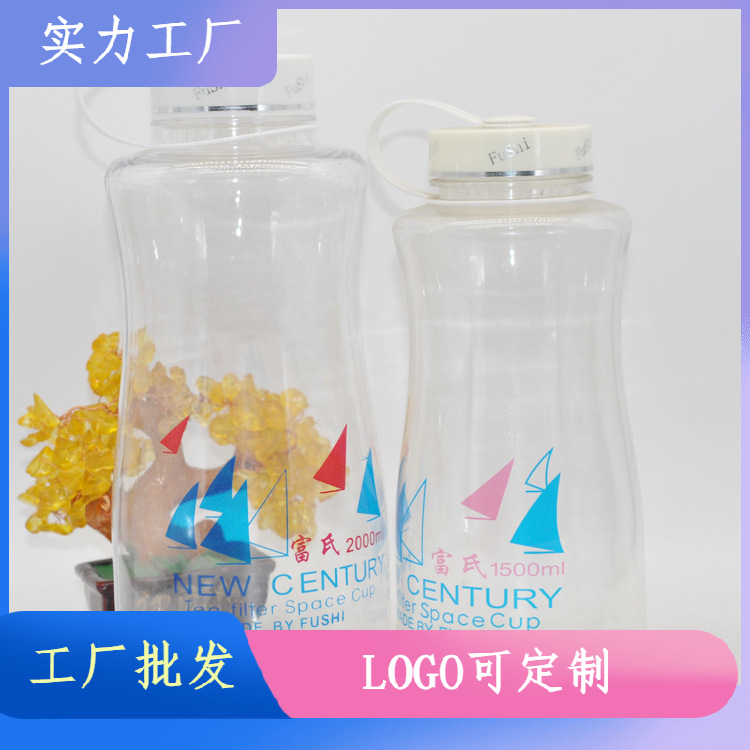 Gran capacidad de plástico taza de agua al aire libre portátil espacio en blanco taza de deportes adultos hervidor de agua 2000ML al por mayor