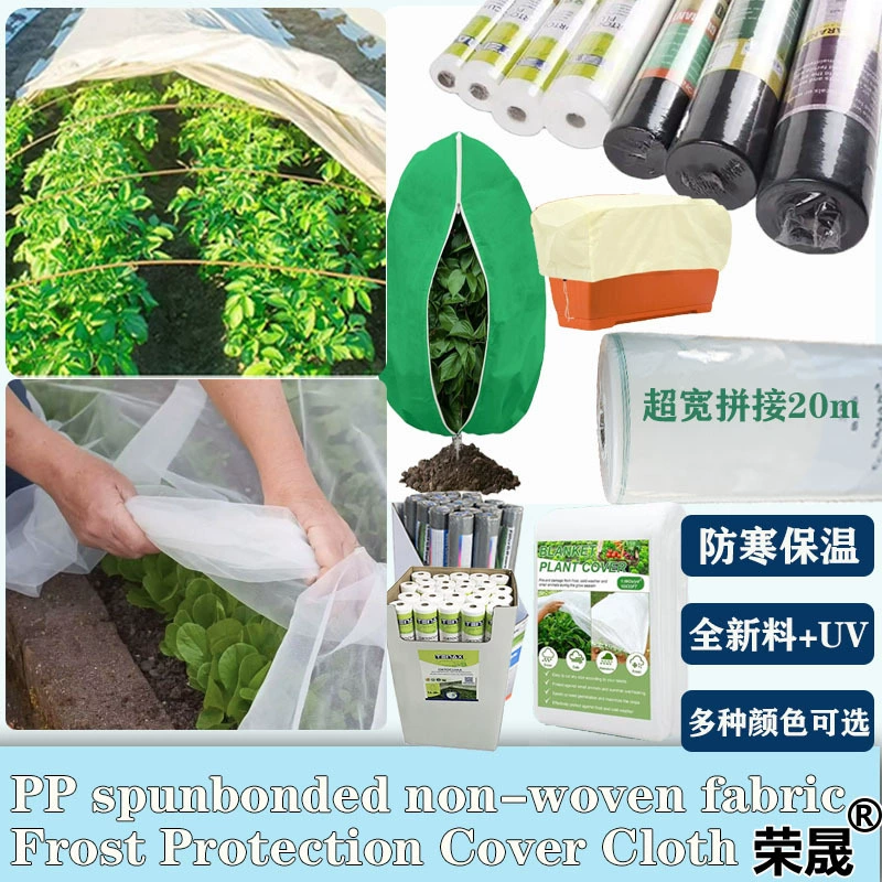 Трансграничная сельскохозяйственная ткань, защищающая от сорняков для посадки садов, проницаемая почвенная ткань, утолщенная теплица против старения, нарезанная и перфорированная нетканая ткань.