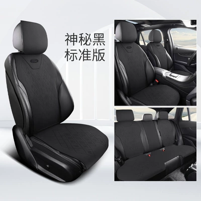 Seat Cover — Seat cushion, seat cover - mysterious-black-standard-edition-2-rows-and-5-seats-complete-set-warm-in-winter-and-cool-in-summer-suede-ford-car-series-marking
