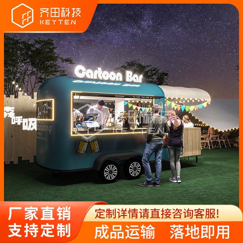 安迪咖啡奶茶小吃推车摆摊多功能餐车四轮商用早餐车快餐车可移动