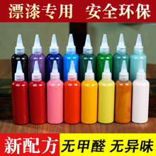 ���z����ƯȾ����Ư�����Ą��F����σ�ͯdiy�ֹ��������ϰ�ȫ��