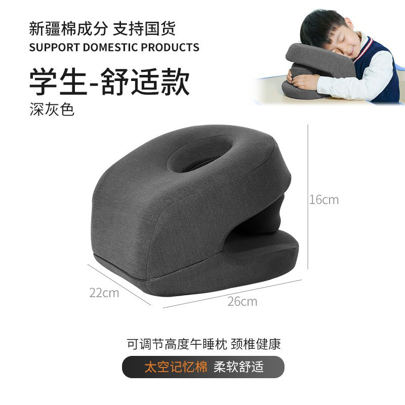 横向きで寝るための枕、テーブルの上に置く枕、夜勤用睡眠グッズ、低反発枕、オフィスでの昼寝枕、首の保護枕|undefined