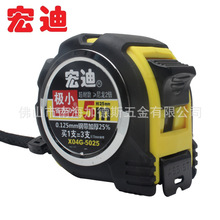 宏迪5米包胶公制卷尺小款耐磨工业钢卷尺木工钢卷尺测量尺子X04G