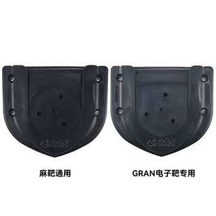 ͨ�Ò����Granboard����w�S�P������Ӳʽ�бP���b���