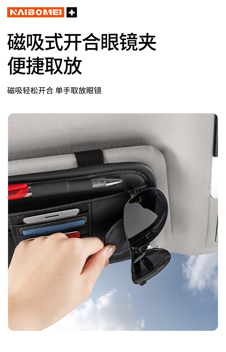 Car Sun Visor Storage Clip Car Glasses Clip Card Id Bill Storage Bag Storage Clip Car Interior Supplies